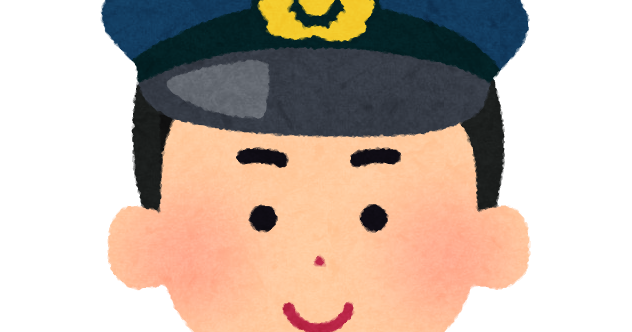 警察官の男の子のイラスト 将来の夢 かわいいフリー素材集 いらすとや