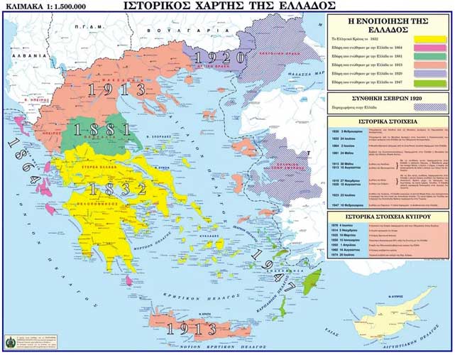 Η ταυτότητα του χάρτη: Τίτλος και Yπόμνημα - by https://idaskalos.blogspot.gr