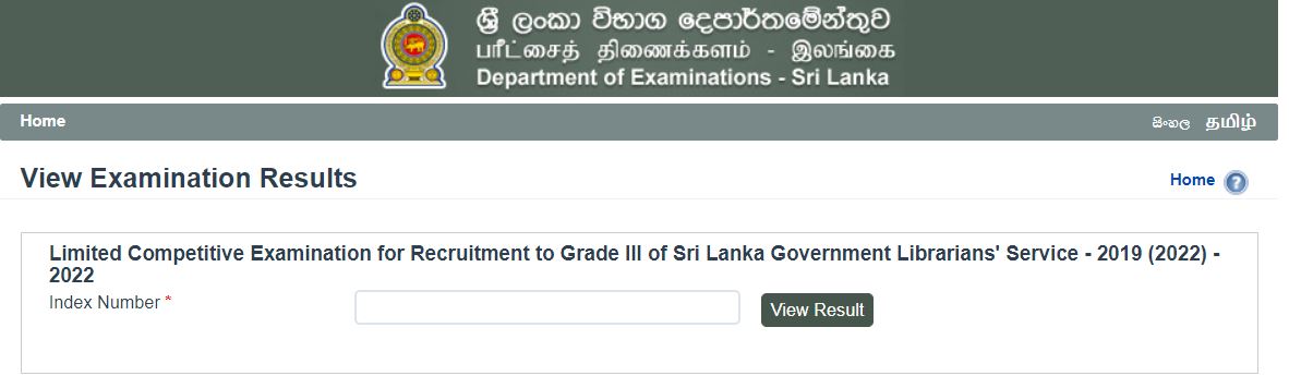 Limited Competitive Examination for Recruitment to Grade III of Sri Lanka Government Librarians' Service results