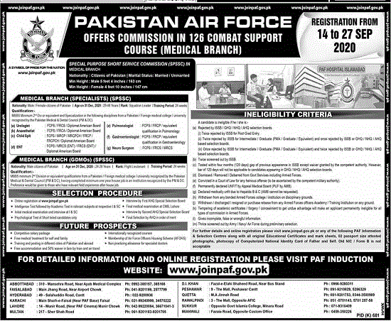 join-paf-offers-commission-jobs-2020-Apply-online-via-www-joinpaf-gov-pk