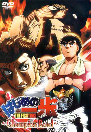 Hajime no Ippo Mangá Completo