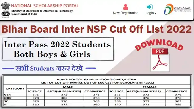 bihar board inter nsp cut off list 2022,bihar board inter nsp cut off list,nsp cut off list bihar board,inter nsp cut off list 2022,nsp cut off 2022