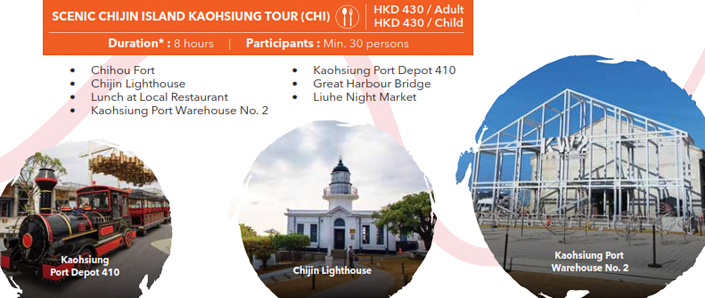 Resorts World One Scenic Cijin Island Kaohsiung Tour Shore Excursion Options