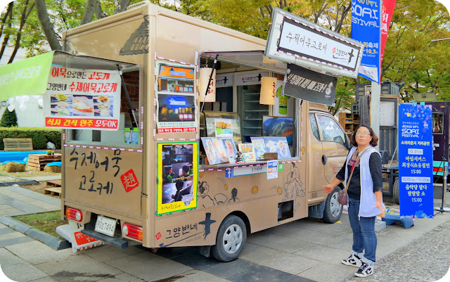 Masih ingat perjalanan manja cumilebay ke Korea Selatan tahun kemarin  Menyambut Musim Gugur Dengan Festival Musik di Jeonju