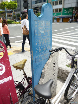 歴史の散歩道