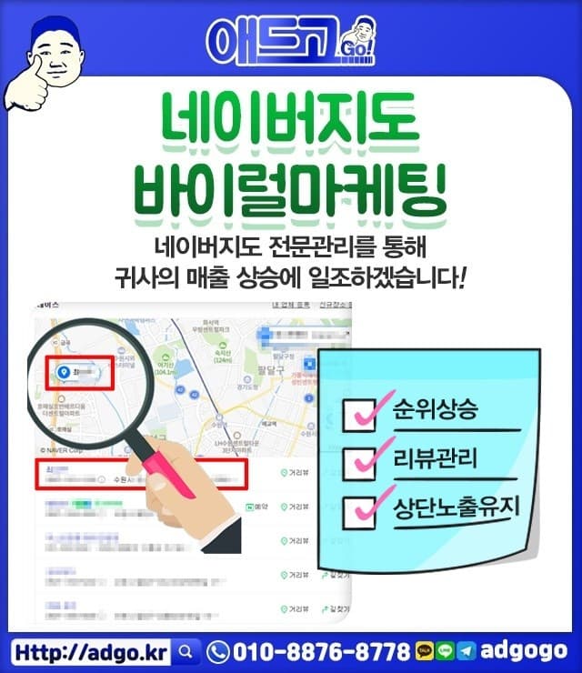 청주시필름시공
