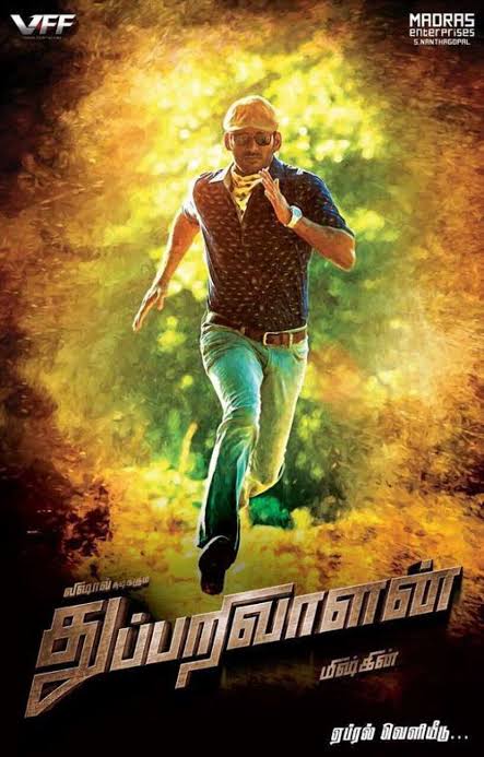 Thupparivaalan 2 Budget Box office collection, Hit or Flop