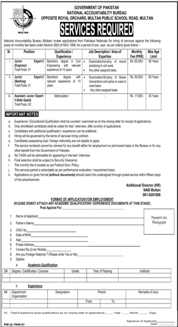 Latest National Accountability Bureau NAB Management Posts Multan 2022