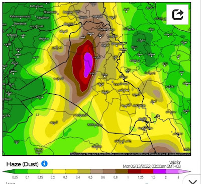 الأنواء الجوية | عواصف ترابية في العراق غداً الاثنين 2022، عاصفة ترابية تضرب العراق، عاصفة ترابية 2022، عاصفة ترابية الاثنين.
