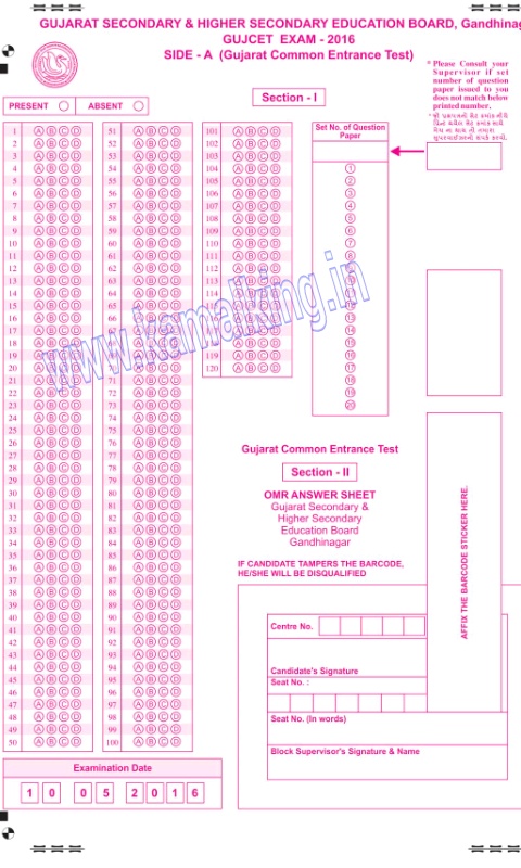 GUJCET EXAM OMRSHEET SAMPLE FOR ALL STUDENTS