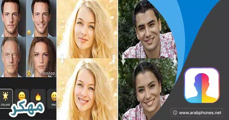 تحميل برنامج faceapp pro apk مدفوع مهكر مجانا