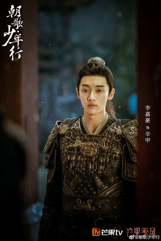 The Zhaoge Youth China Web Drama
