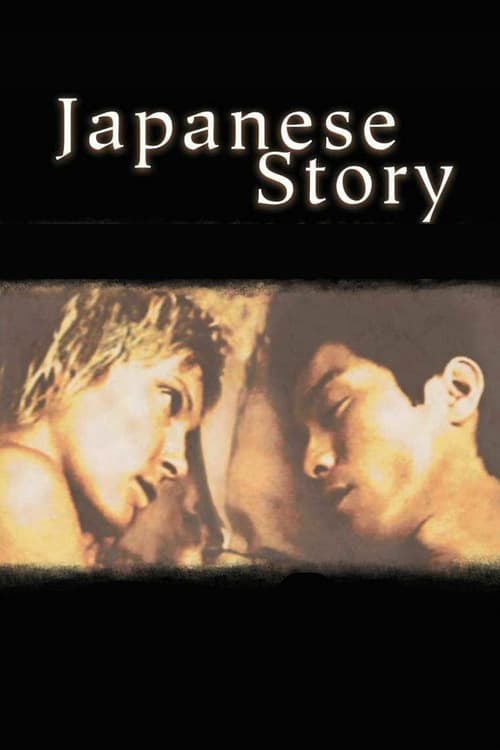 [HD] Una historia japonesa 2003 Ver Online Subtitulada