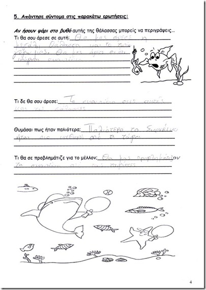 clip_image002[27]