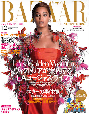 Gossip Magazines on Beyonce Covers Harpers Bazaar Magazine   E3 Gossip