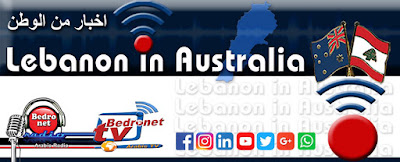 اخبار من الوطن 