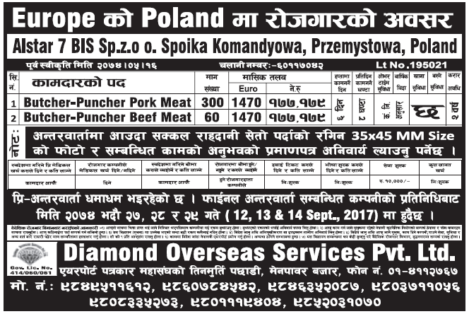 Jobs in Poland Europe for Nepali, Salary Rs 1,77,179