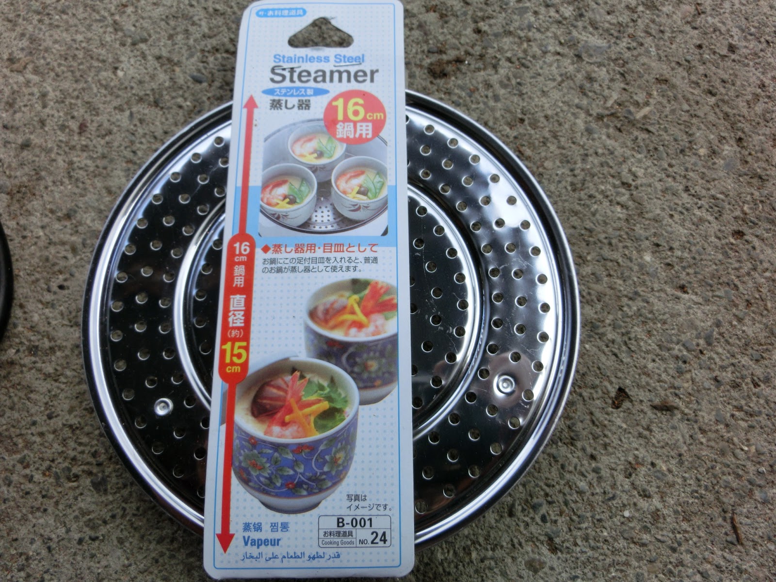 Debus くりえ と オイル缶で作るドネル ケバブ 自動回転焼き機