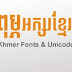 Font Khmer 2021 free Download