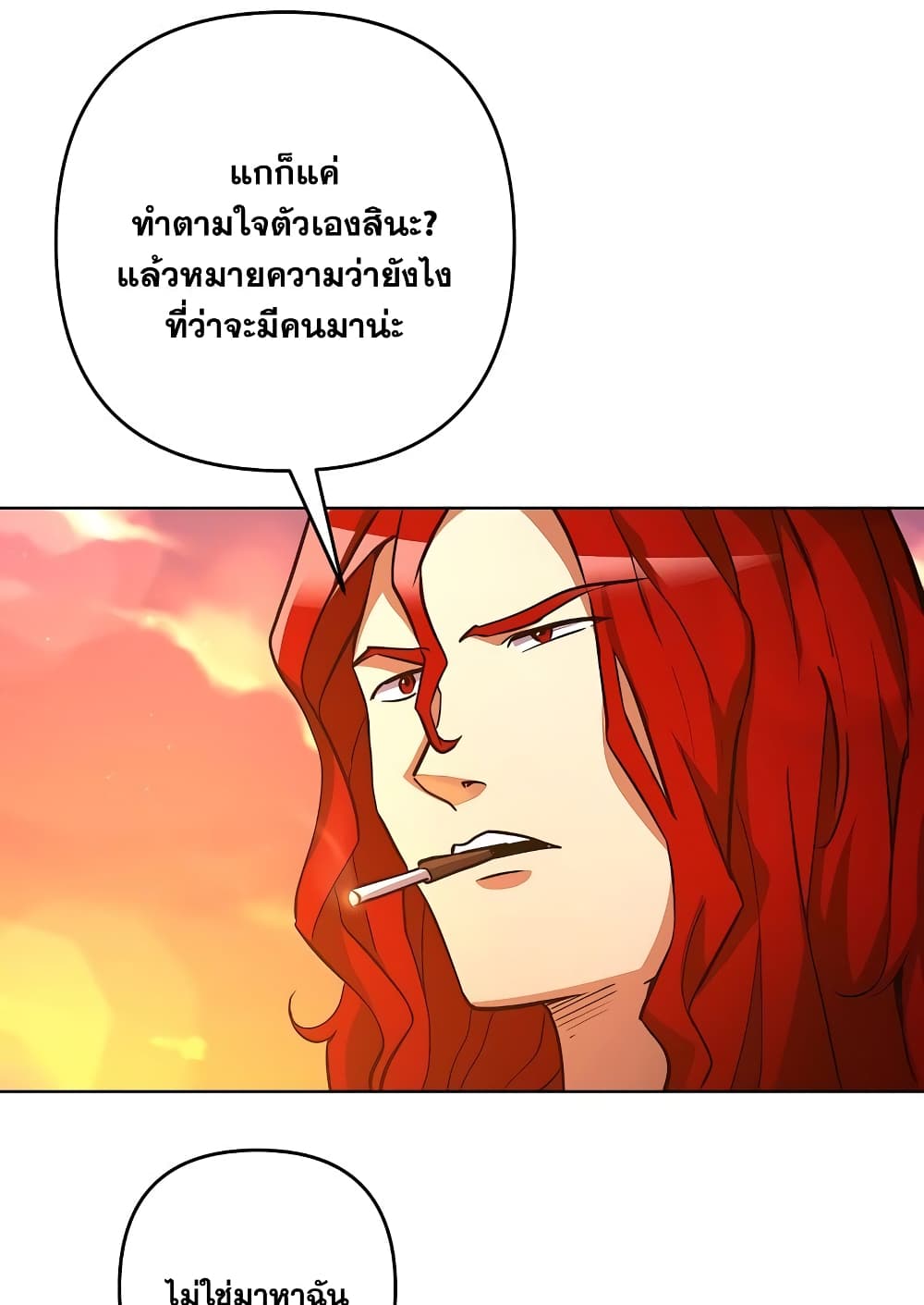 Surviving in an Action Manhwa - หน้า 21