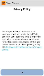 Divya Bhaskar Android App