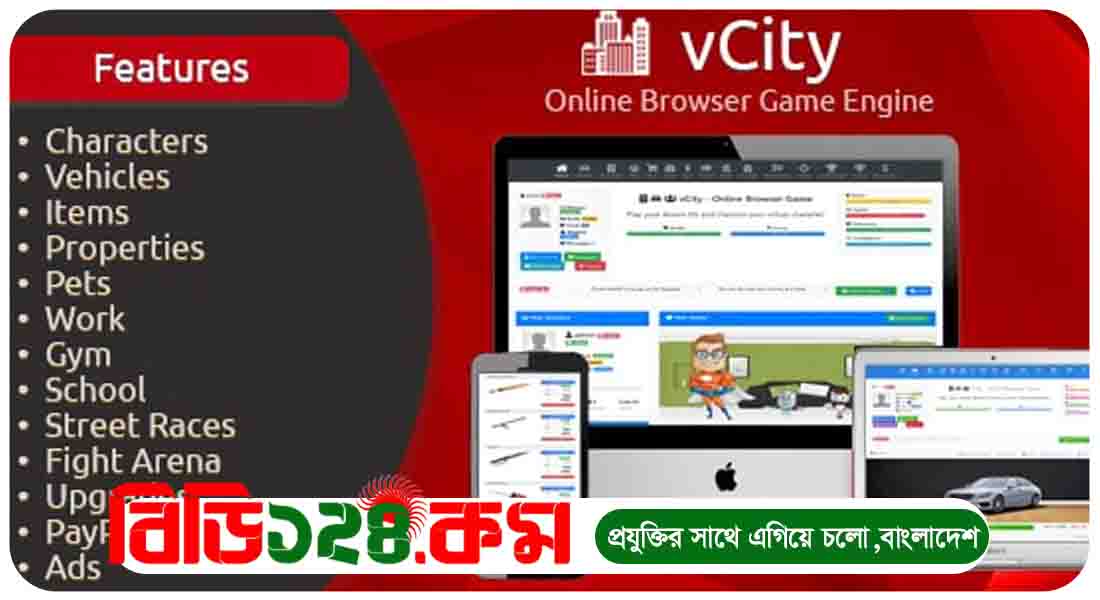 vCity v2.2.1 - Online Browser Game Platform