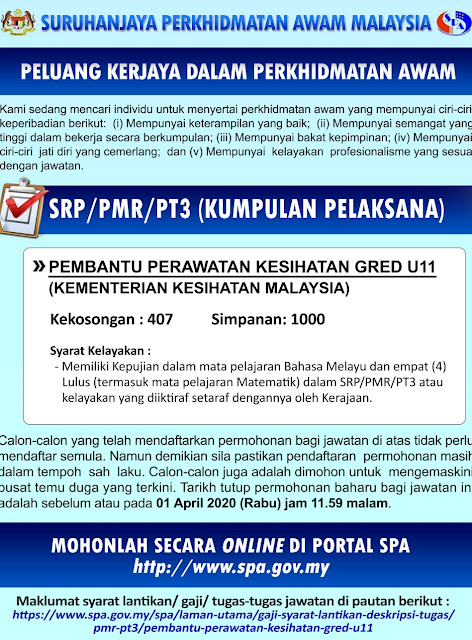 Jawatan Kosong Pembantu Perawatan Kesihatan U11 2020 