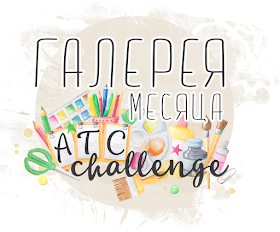 http://atc-challenge.blogspot.com/2019/05/blog-post_22.html