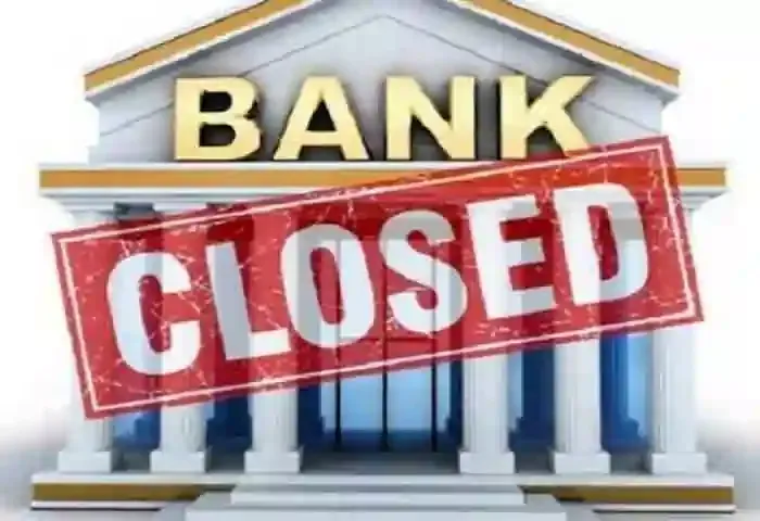 Bank Holidays, RBI List, Kerala News, Malayalam News, Bank Holidays in June 2023.