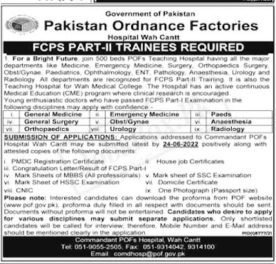 Pakistan Ordnance Factories POF Jobs Application 2022 || Apply Now