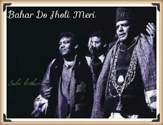 Bhar Do Jholi Meri Ya Muhammad loot Kar Mai na Jaonga Khali - Sabri Brothers Qawwal