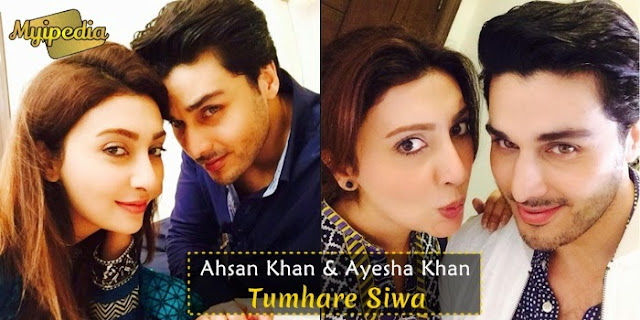 Ayesha Khan and Ahsan Khan will be seen Together in Tumhare Siwa