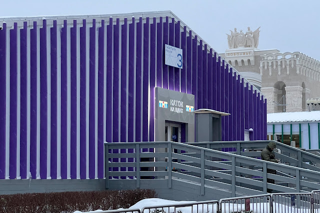 ВДНХ, «Каток на ВДНХ» ВДНХ, «Каток на ВДНХ»