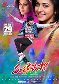 Pandaga Chesko movie wallpapers-thumbnail-5