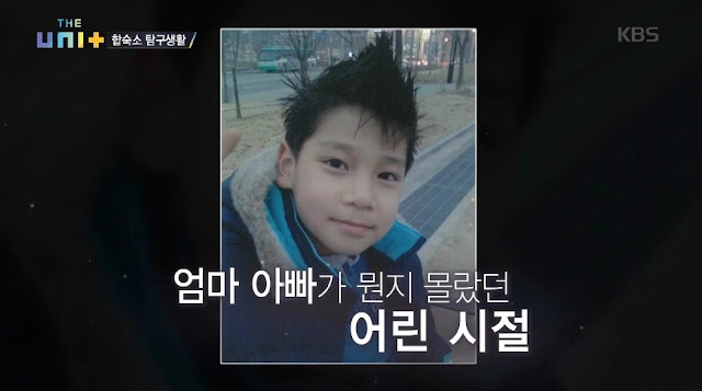 Child 2 Lee HanGyul