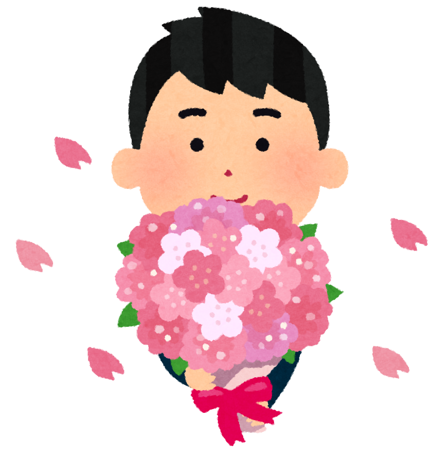 花束を持つ人のイラスト 男性 かわいいフリー素材集 いらすとや