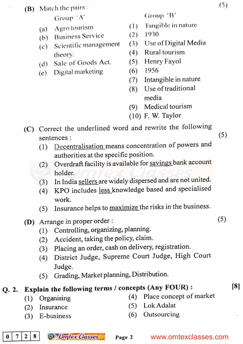 Std 12 / HSC Commerce Board Papers English Medium