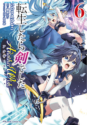 転生したら剣でした Another Wish Tensei Shitara Ken Deshita Another Wish 第01-06巻