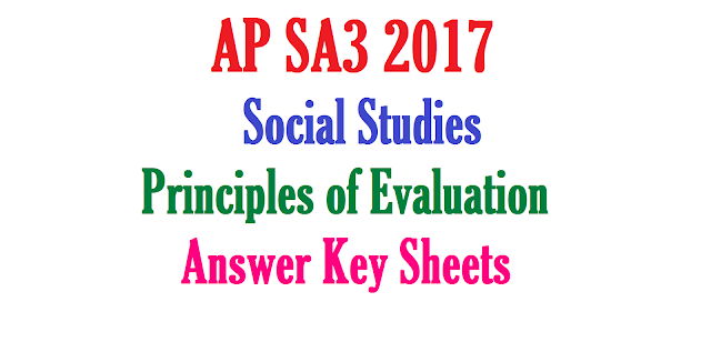 Andhra Pradesh state updates|AP SA 3 Social Studies Answer key Sheet Download|CCE |SA 3 Principles of Evaluation| SA 3 Key Sheets | SA3 Social Studies Answer Key| Summative 3 Key Sheets| summative 3 Answers| Social Studies SA 3 Key papers | AP Summative 3 Social Studies Answer Key| SA 3 Social Studies Answer Key Sheet Download| Summative Assessment 3| Summative 3 | SA 3 Social Studies Answer Key Sheets| Summative 3 Principles of Evaluation for 6th,7th,8th,9th,10th Class|Social Studies Summative Assessment 3| SA 3 2017 March Answers for 6th,7th,8th,9th,10th Class| SSC / X 2017 Social StudiesSummative Assessment 3 | SA 3 2017 March Principles of Evaluation,Social Studies Answer Key Sheets|Summative assessment| SA3| Telugu 2017 march paper 1 and paper 2 classwise Answers Download for 6th,7th,8th,9th,10th Class| AP SA3 Social Studies March 2017 APSCERT Official AnswerKey Sheets for SSC/ 10th Class,9th,8th,7th,6th Principles of Evaluation/2017/03/andhra-pradesh-state-AP-SA3-Social-Studies-principle-of-evaluation-Answer-key-Sheet-Download.html