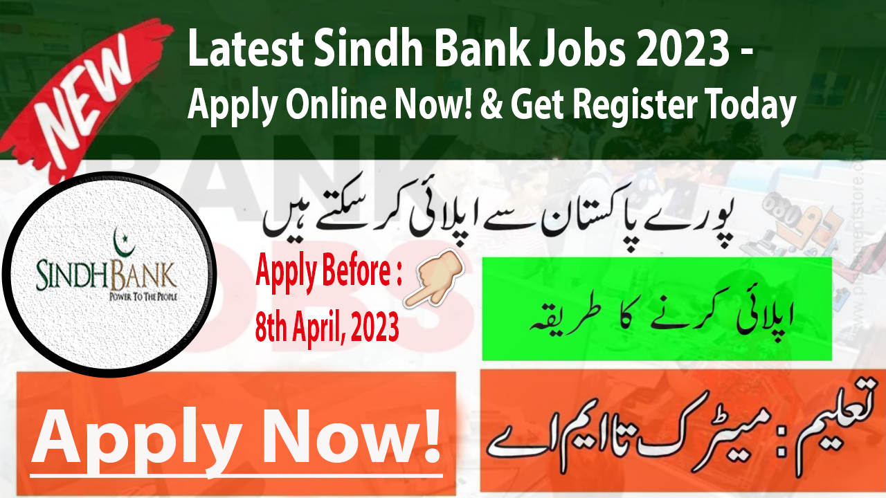 Sindh Bank Jobs 2023 online apply