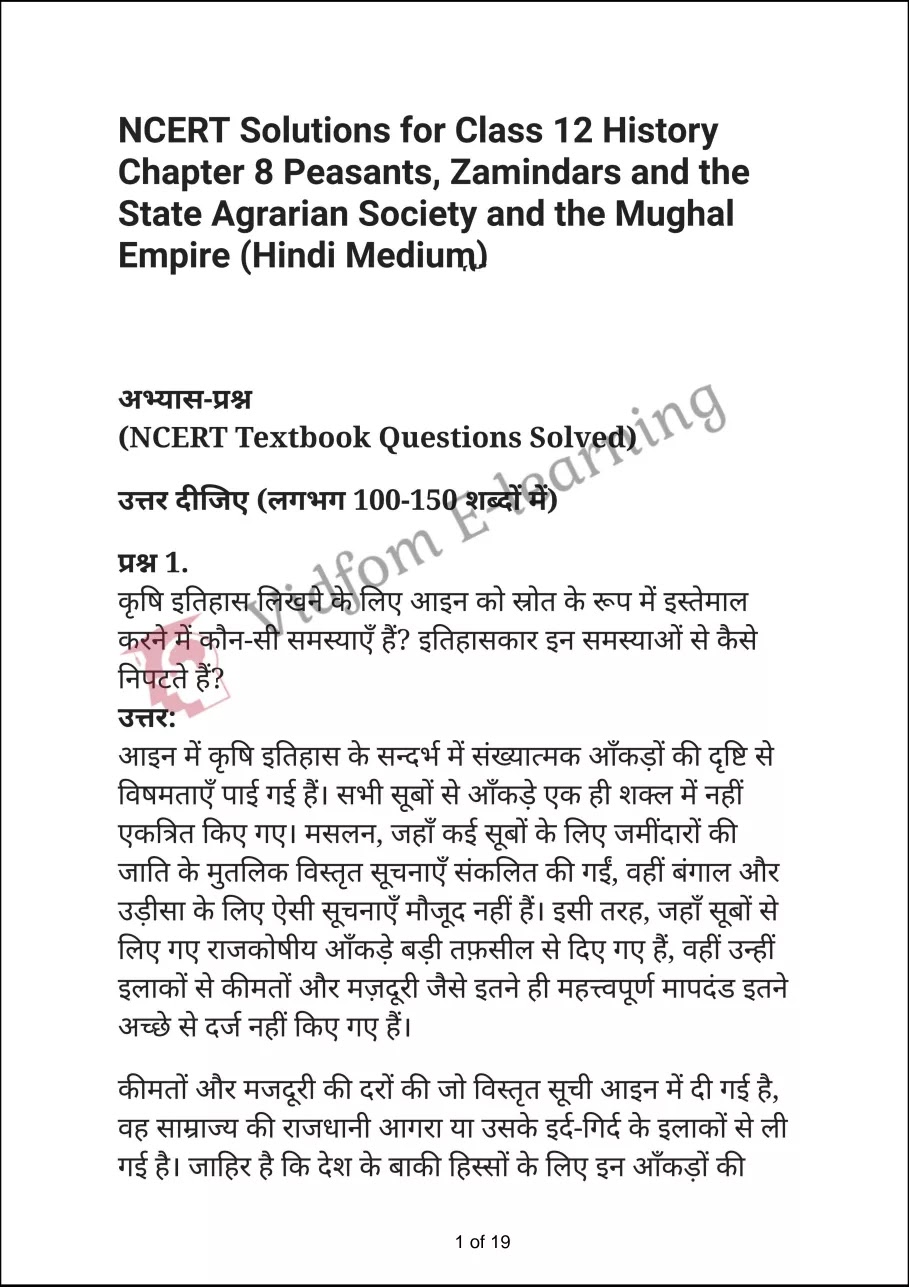 कक्षा 12 इतिहास  के नोट्स  हिंदी में एनसीईआरटी समाधान,     class 12 History Chapter 8,   class 12 History Chapter 8 ncert solutions in Hindi,   class 12 History Chapter 8 notes in hindi,   class 12 History Chapter 8 question answer,   class 12 History Chapter 8 notes,   class 12 History Chapter 8 class 12 History Chapter 8 in  hindi,    class 12 History Chapter 8 important questions in  hindi,   class 12 History Chapter 8 notes in hindi,    class 12 History Chapter 8 test,   class 12 History Chapter 8 pdf,   class 12 History Chapter 8 notes pdf,   class 12 History Chapter 8 exercise solutions,   class 12 History Chapter 8 notes study rankers,   class 12 History Chapter 8 notes,    class 12 History Chapter 8  class 12  notes pdf,   class 12 History Chapter 8 class 12  notes  ncert,   class 12 History Chapter 8 class 12 pdf,   class 12 History Chapter 8  book,   class 12 History Chapter 8 quiz class 12  ,    10  th class 12 History Chapter 8  book up board,   up board 10  th class 12 History Chapter 8 notes,  class 12 History,   class 12 History ncert solutions in Hindi,   class 12 History notes in hindi,   class 12 History question answer,   class 12 History notes,  class 12 History class 12 History Chapter 8 in  hindi,    class 12 History important questions in  hindi,   class 12 History notes in hindi,    class 12 History test,  class 12 History class 12 History Chapter 8 pdf,   class 12 History notes pdf,   class 12 History exercise solutions,   class 12 History,  class 12 History notes study rankers,   class 12 History notes,  class 12 History notes,   class 12 History  class 12  notes pdf,   class 12 History class 12  notes  ncert,   class 12 History class 12 pdf,   class 12 History  book,  class 12 History quiz class 12  ,  10  th class 12 History    book up board,    up board 10  th class 12 History notes,      कक्षा 12 इतिहास अध्याय 8 ,  कक्षा 12 इतिहास, कक्षा 12 इतिहास अध्याय 8  के नोट्स हिंदी में,  कक्षा 12 का हिंदी अध्याय 8 का प्रश्न उत्तर,  कक्षा 12 इतिहास अध्याय 8  के नोट्स,  10 कक्षा इतिहास  हिंदी में, कक्षा 12 इतिहास अध्याय 8  हिंदी में,  कक्षा 12 इतिहास अध्याय 8  महत्वपूर्ण प्रश्न हिंदी में, कक्षा 12   हिंदी के नोट्स  हिंदी में, इतिहास हिंदी में  कक्षा 12 नोट्स pdf,    इतिहास हिंदी में  कक्षा 12 नोट्स 2021 ncert,   इतिहास हिंदी  कक्षा 12 pdf,   इतिहास हिंदी में  पुस्तक,   इतिहास हिंदी में की बुक,   इतिहास हिंदी में  प्रश्नोत्तरी class 12 ,  बिहार बोर्ड   पुस्तक 12वीं हिंदी नोट्स,    इतिहास कक्षा 12 नोट्स 2021 ncert,   इतिहास  कक्षा 12 pdf,   इतिहास  पुस्तक,   इतिहास  प्रश्नोत्तरी class 12, कक्षा 12 इतिहास,  कक्षा 12 इतिहास  के नोट्स हिंदी में,  कक्षा 12 का हिंदी का प्रश्न उत्तर,  कक्षा 12 इतिहास  के नोट्स,  10 कक्षा हिंदी 2021  हिंदी में, कक्षा 12 इतिहास  हिंदी में,  कक्षा 12 इतिहास  महत्वपूर्ण प्रश्न हिंदी में, कक्षा 12 इतिहास  नोट्स  हिंदी में,