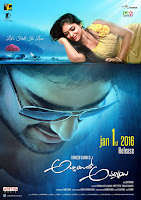 Abbaitho Ammayi Release Date Posters - Latest Movie ...