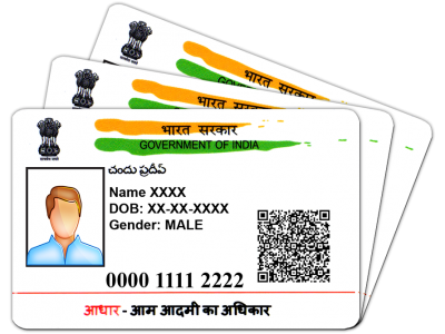 Latest Aadhaar News Today । PM Modi New Rule For Aadhaar Card । Uidai New Update