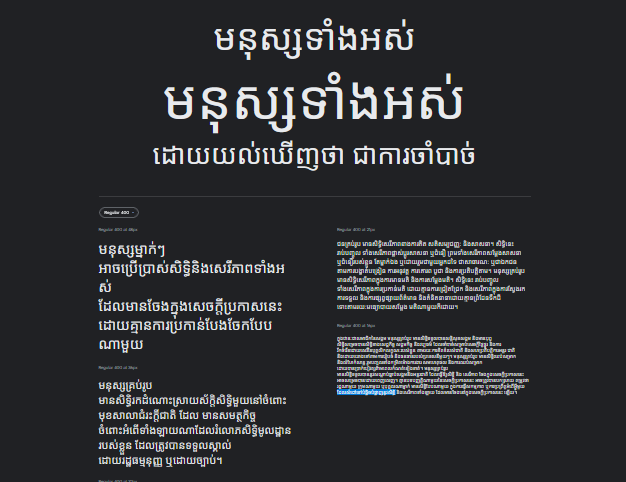 Noto Khmer global font