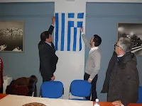 Αίθουσα Συνεδριάσεων Αναστάσιος Εξακουστός
