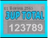 1/08/2022 3UP VIP Final Cut total open Thailand Lottery -Thailand Lottery 100% sure number 1/08/2022