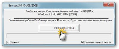 Windows 7 patch 1