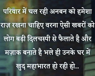 hindi quotes image ,good morning , download , whatsapp , hd images download