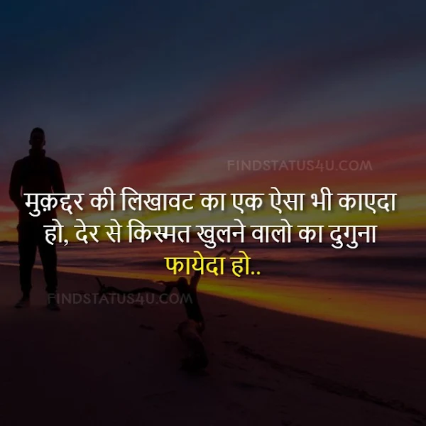 sad shayari in hindi image