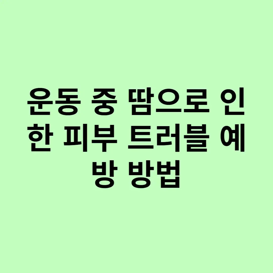 아로스 팝업
